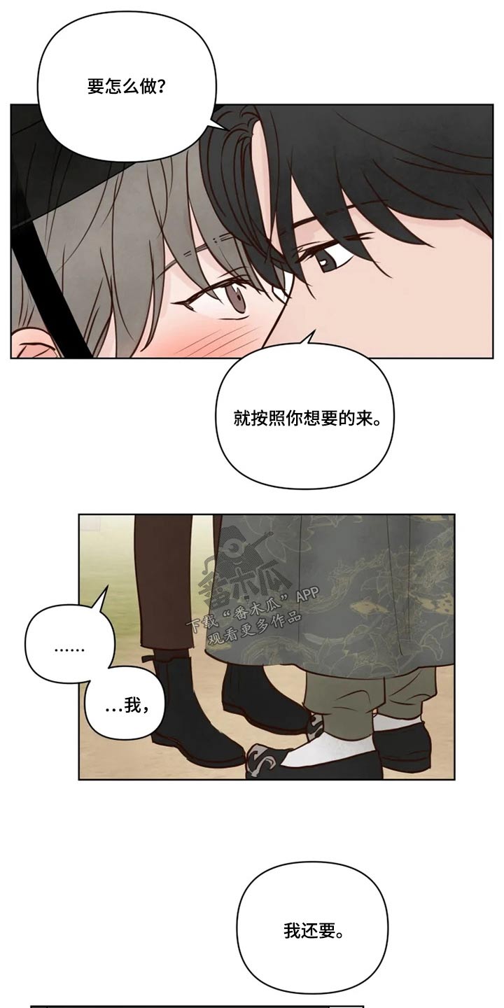 第27话4