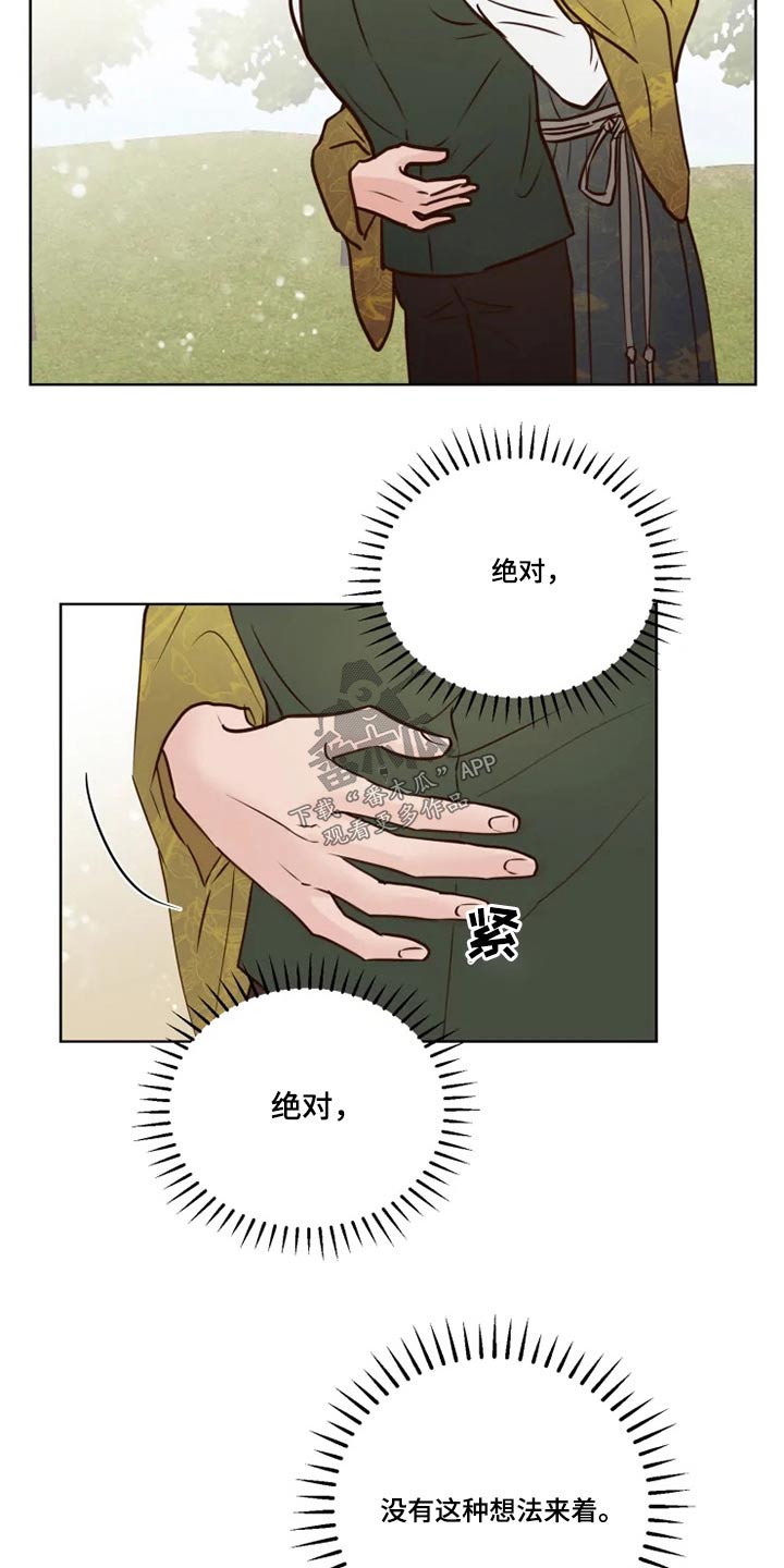 第27话6