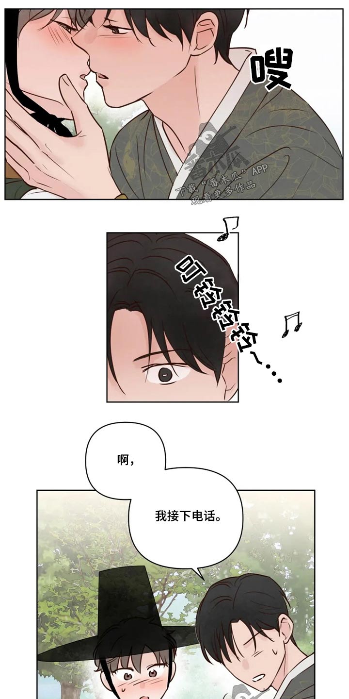 第27话9