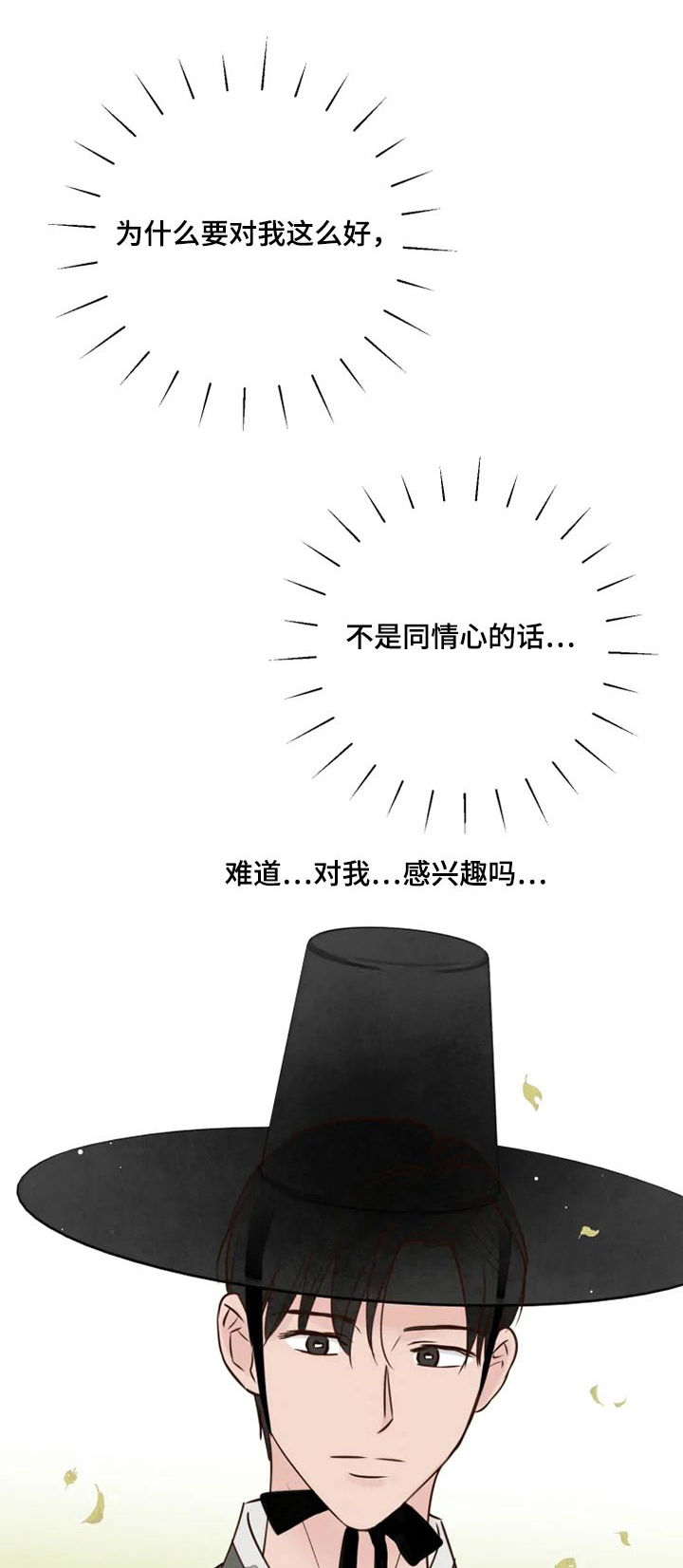 第26话0