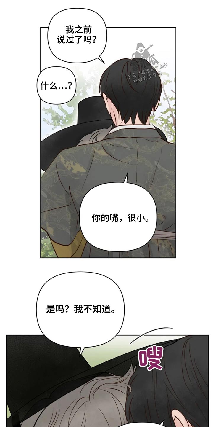 第26话13