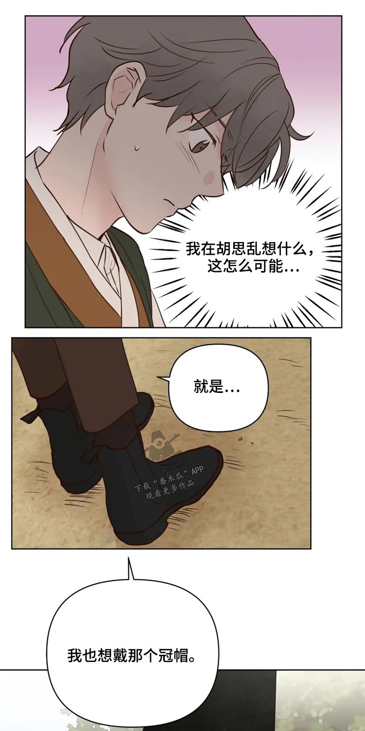 第26话2