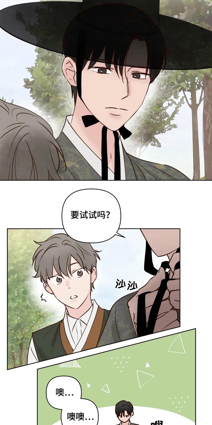第26话3