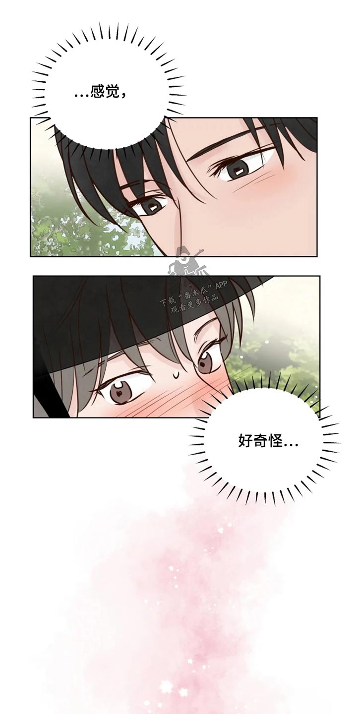 第26话7