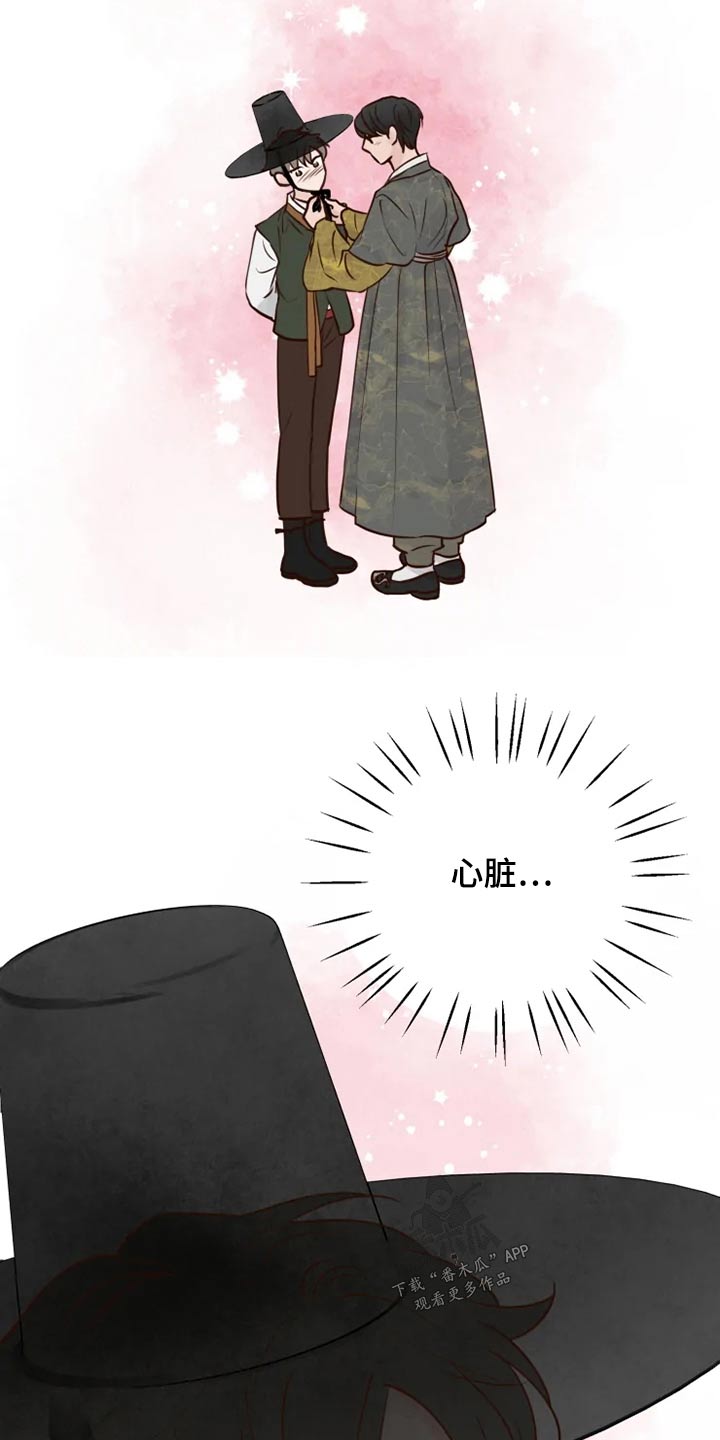 第26话8