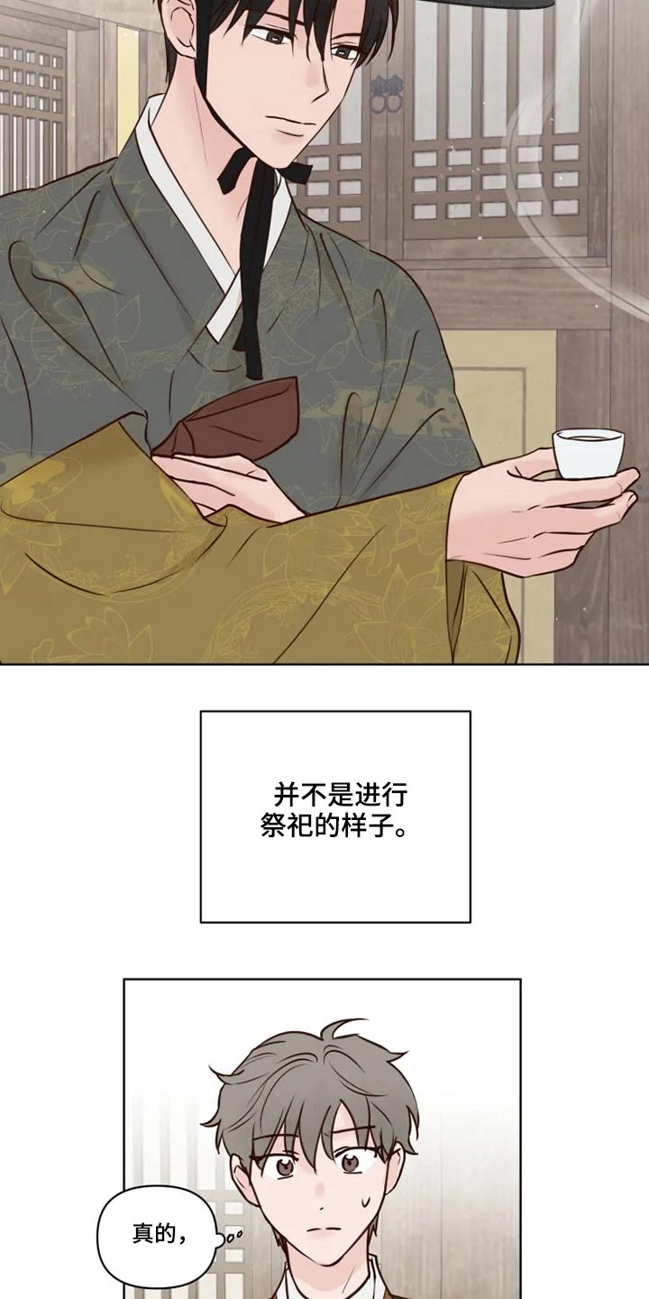第25话1
