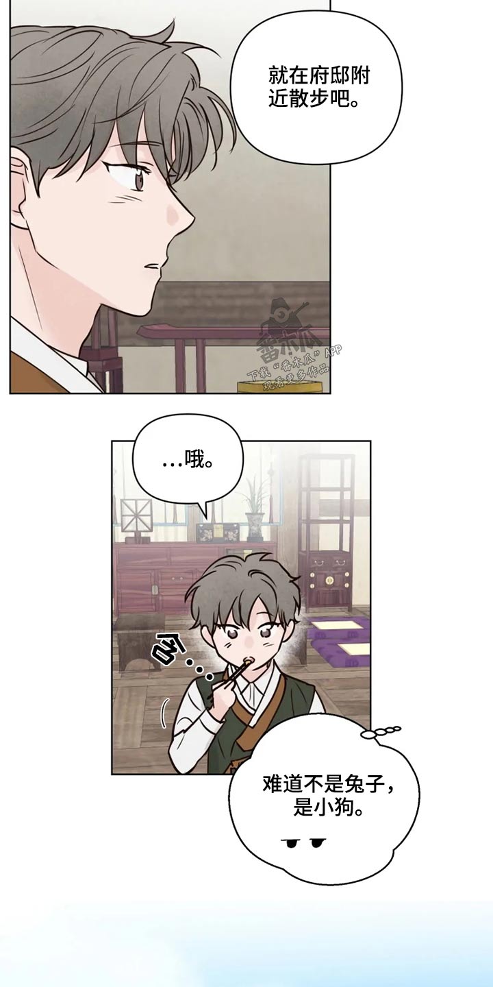 第25话10