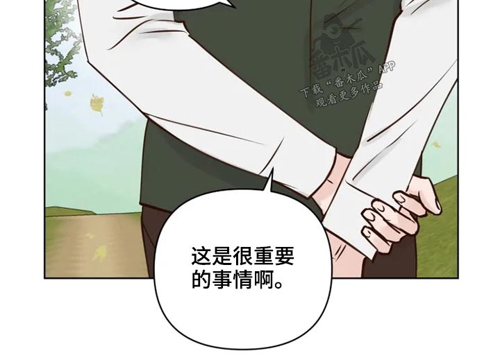 第25话13