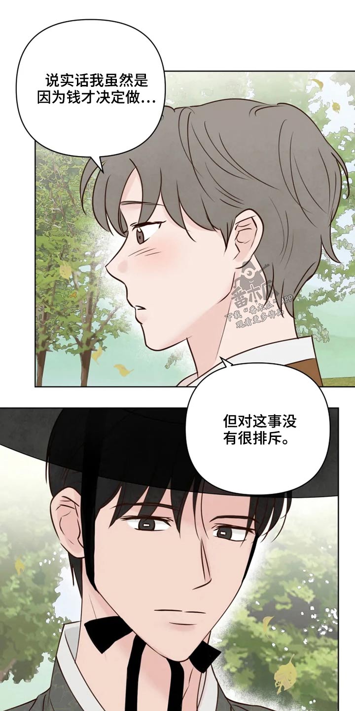 第25话14