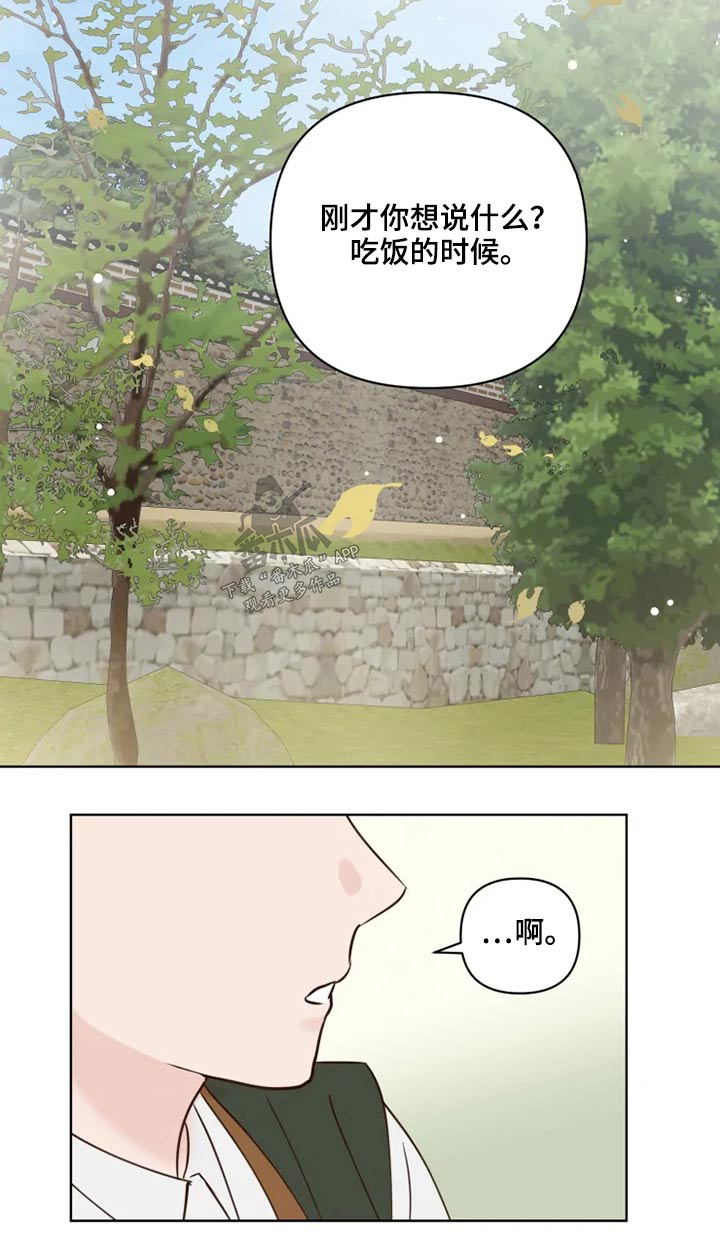 第25话17