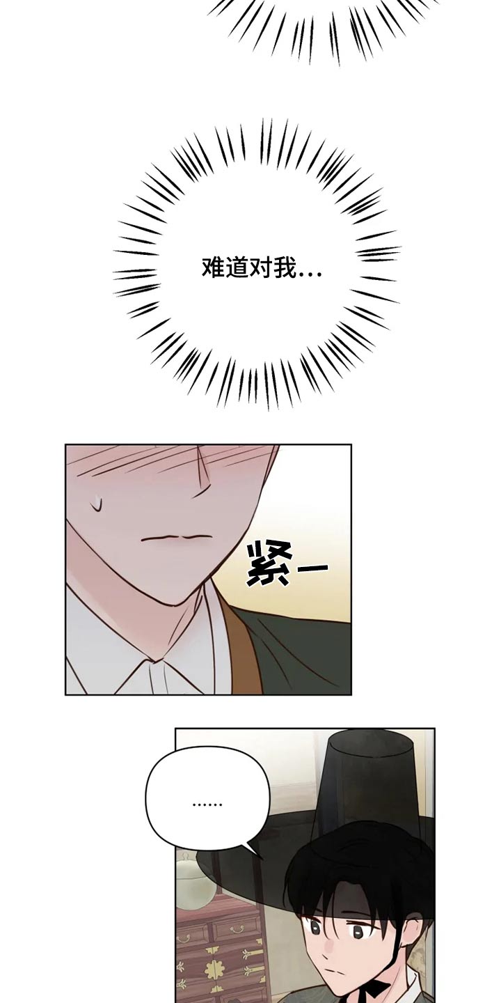 第25话7