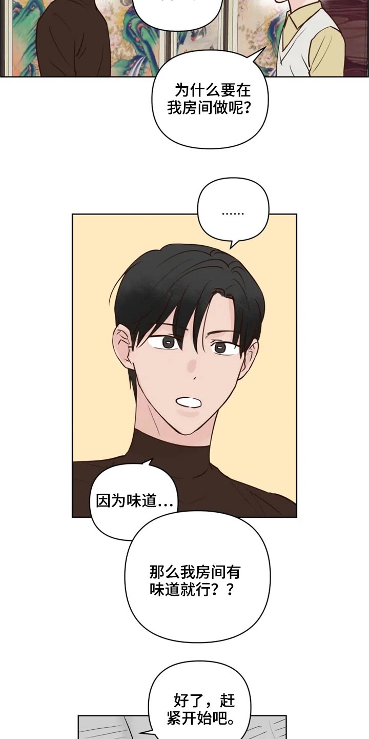 第24话1