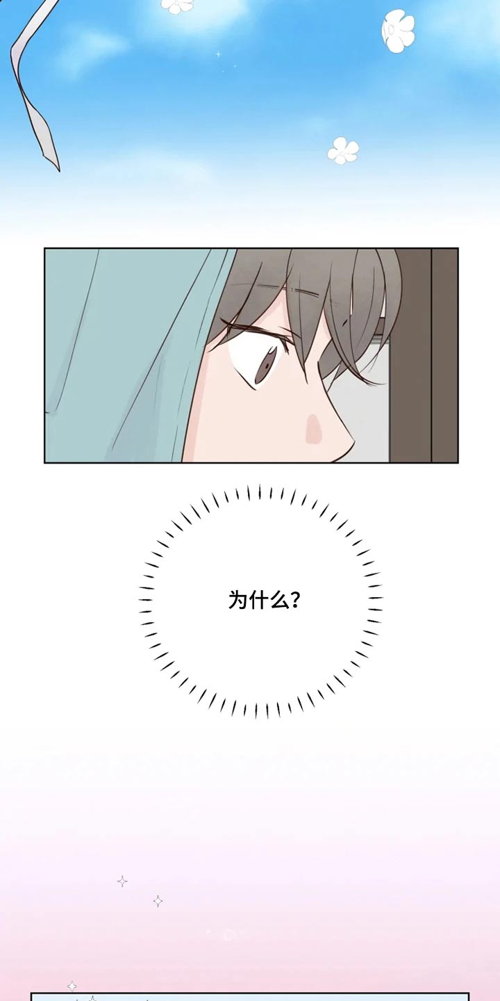 第24话11