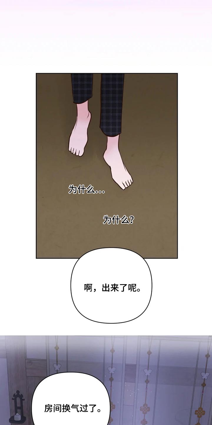 第24话13