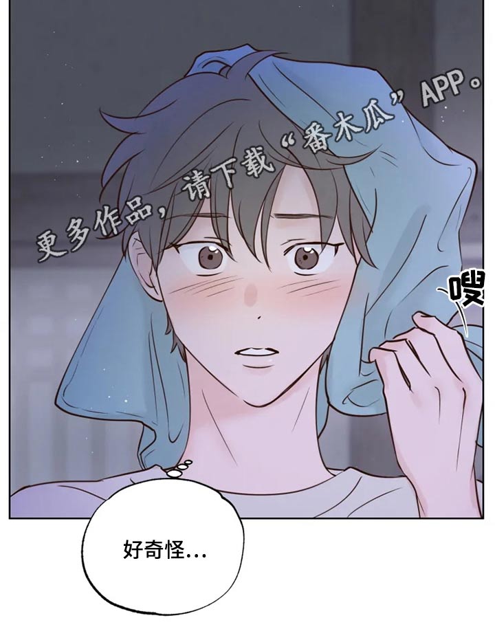 第24话16
