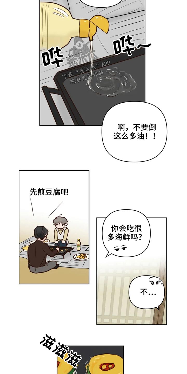 第24话2