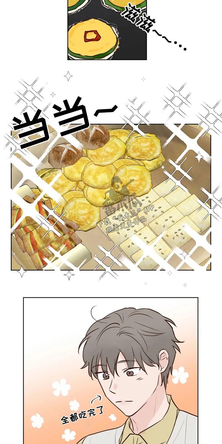 第24话3
