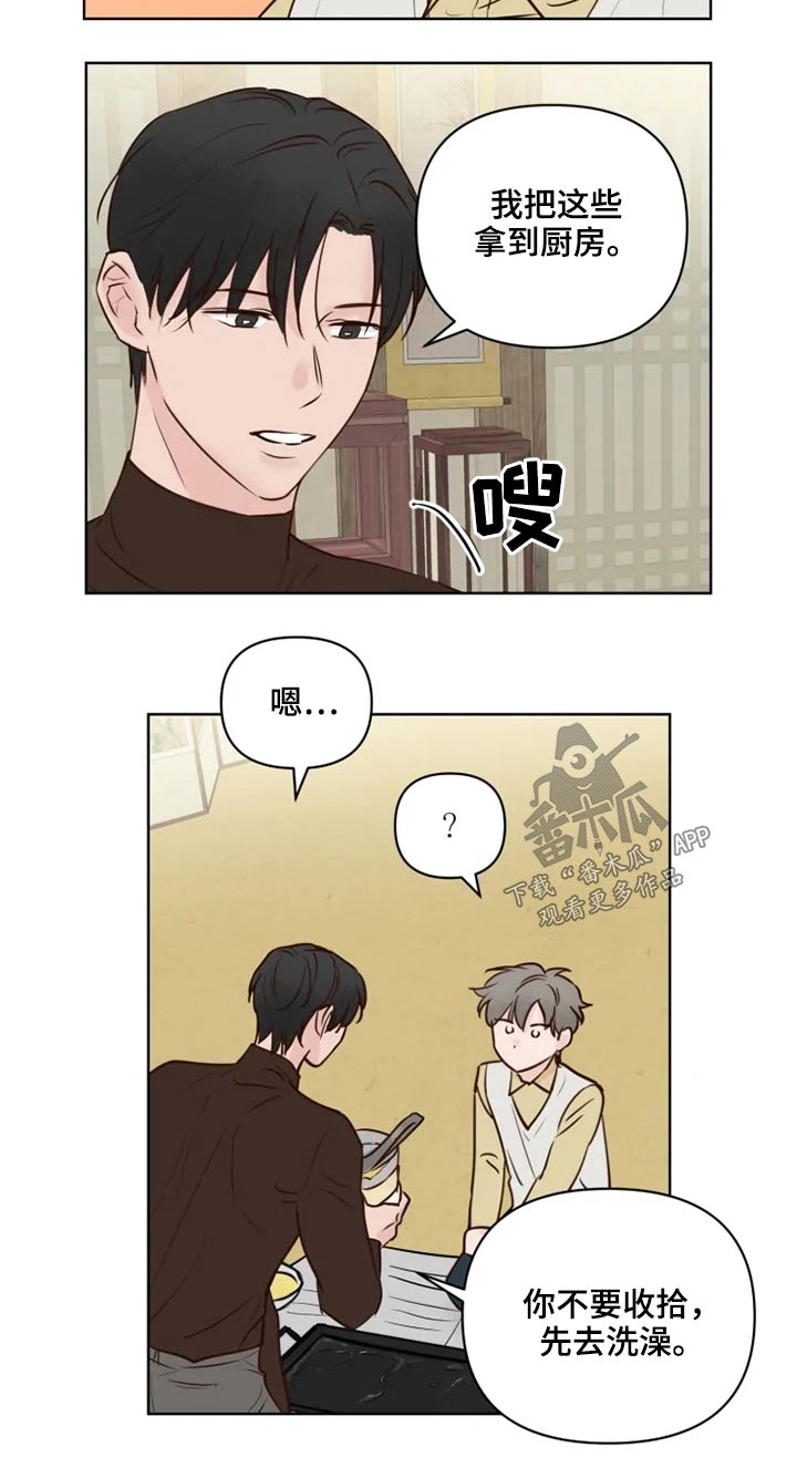 第24话4