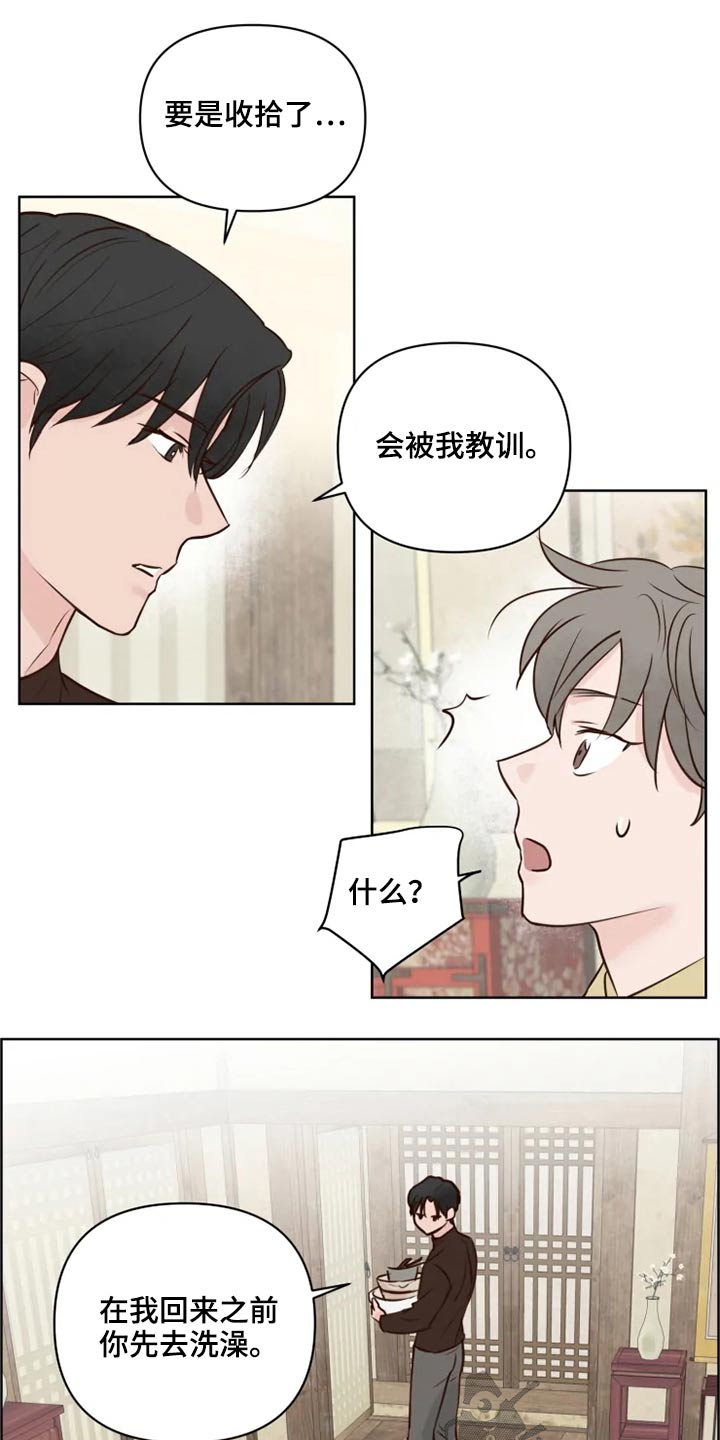 第24话5