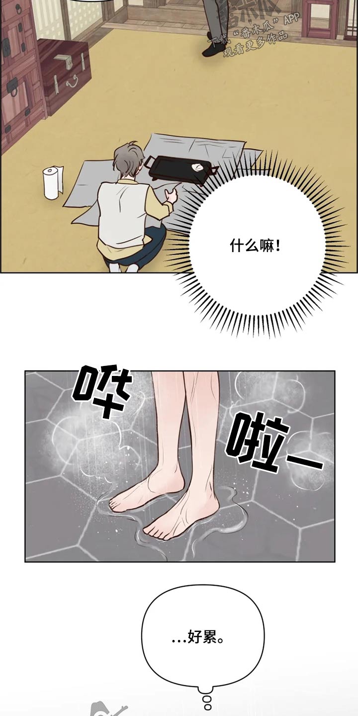 第24话6