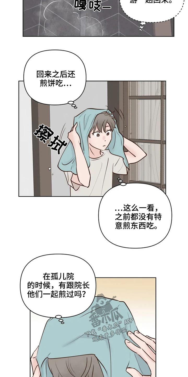 第24话8