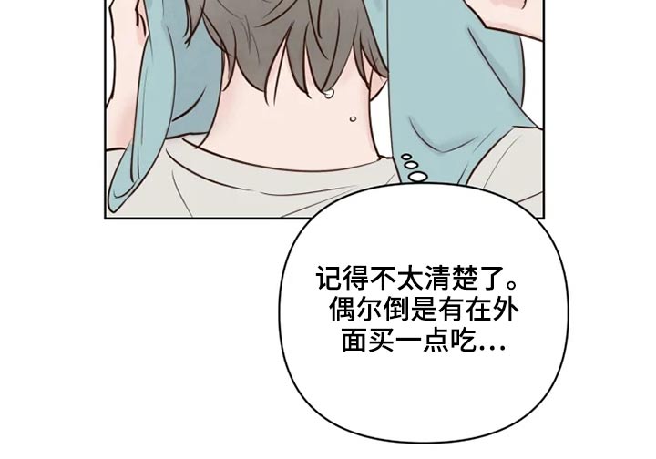 第24话9