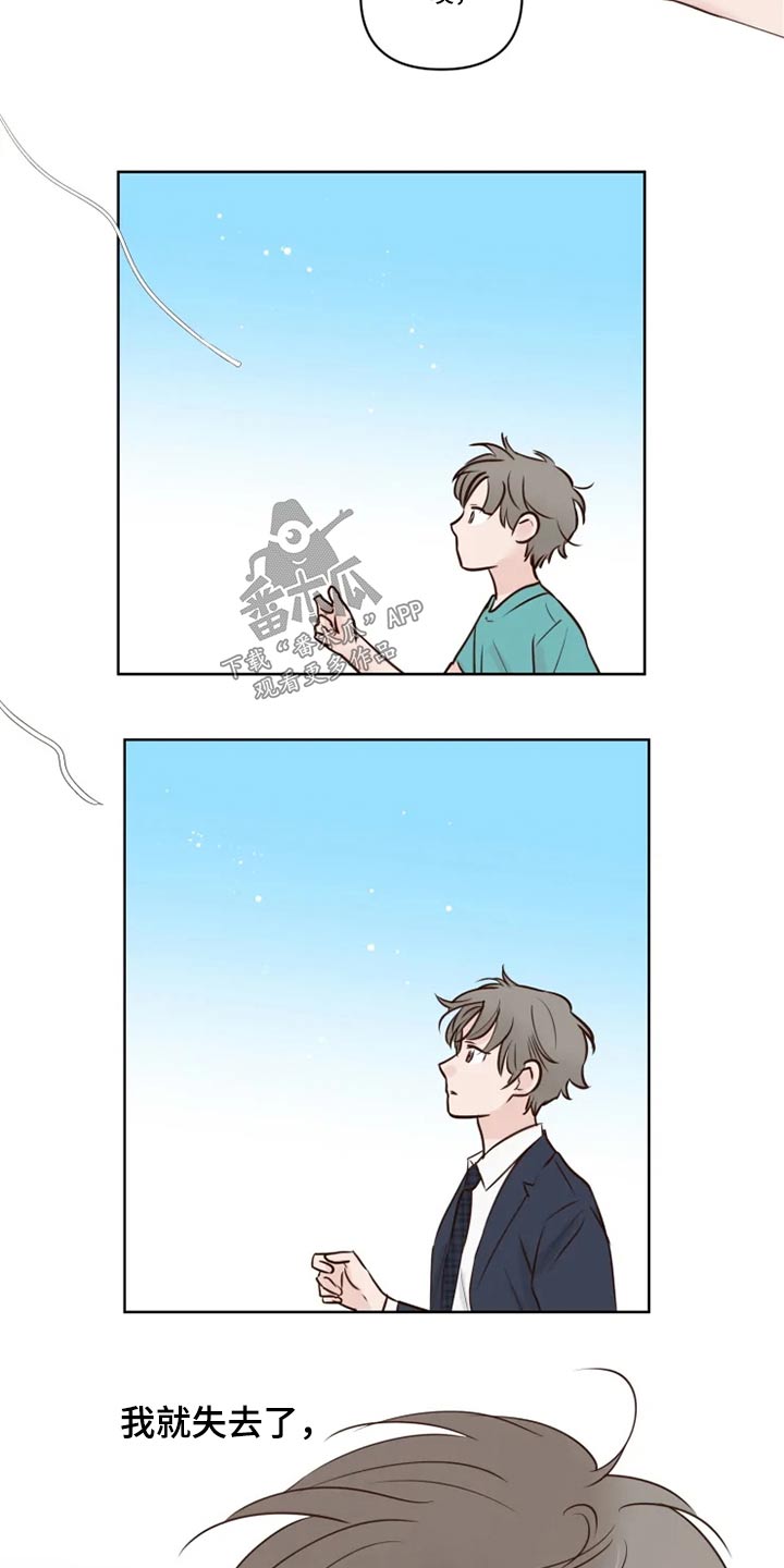 第23话1