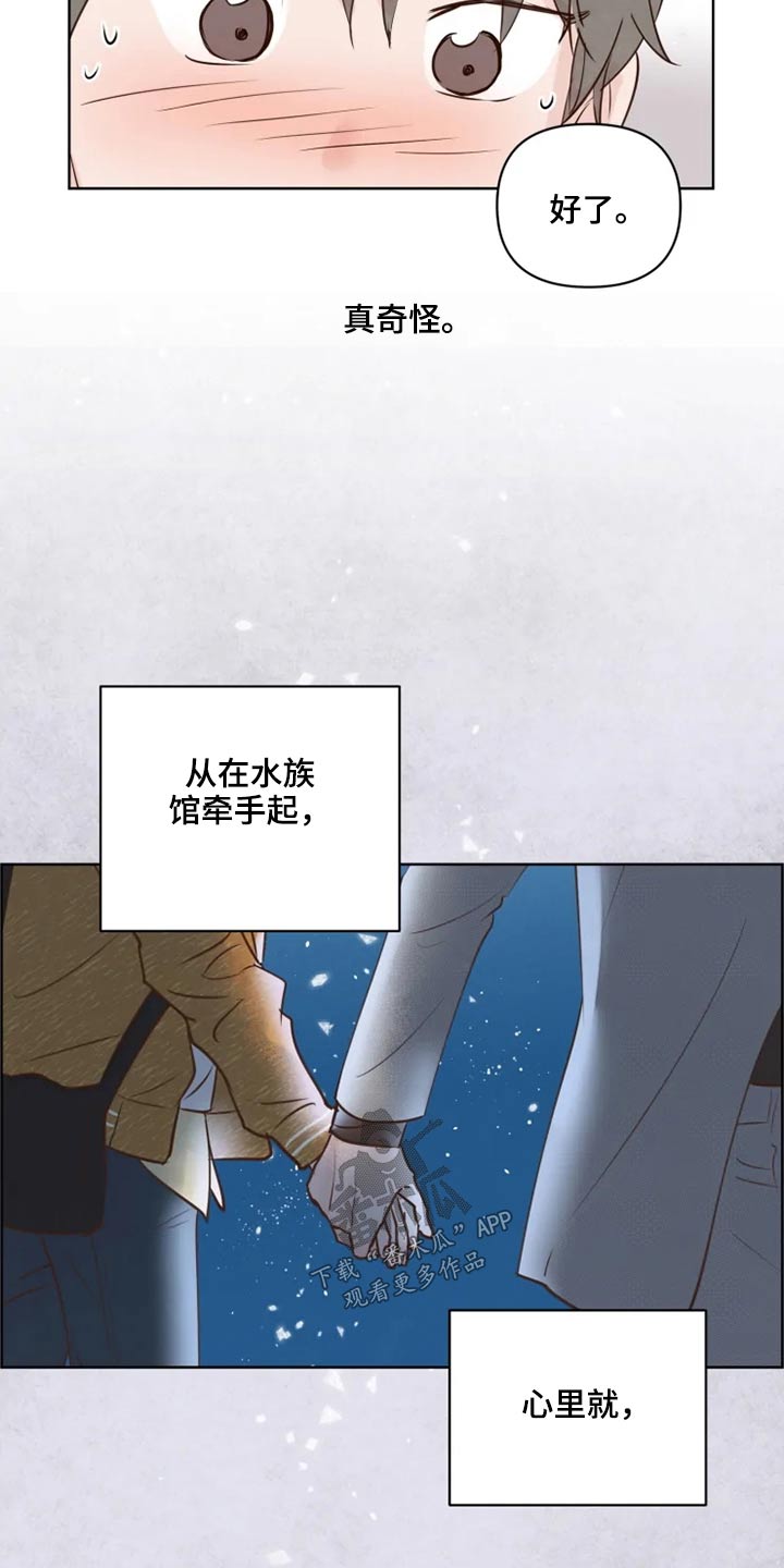 第23话12