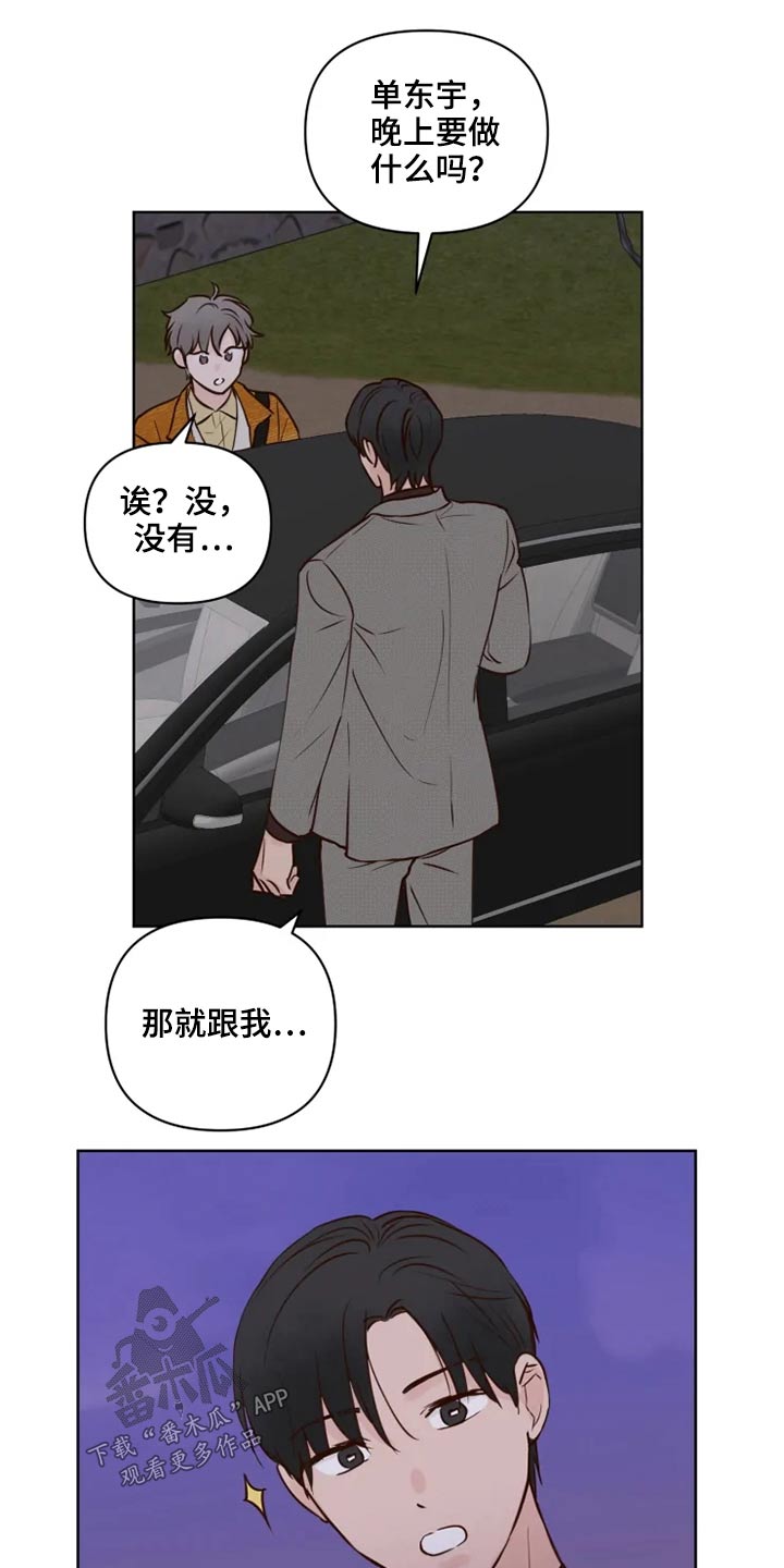 第23话14