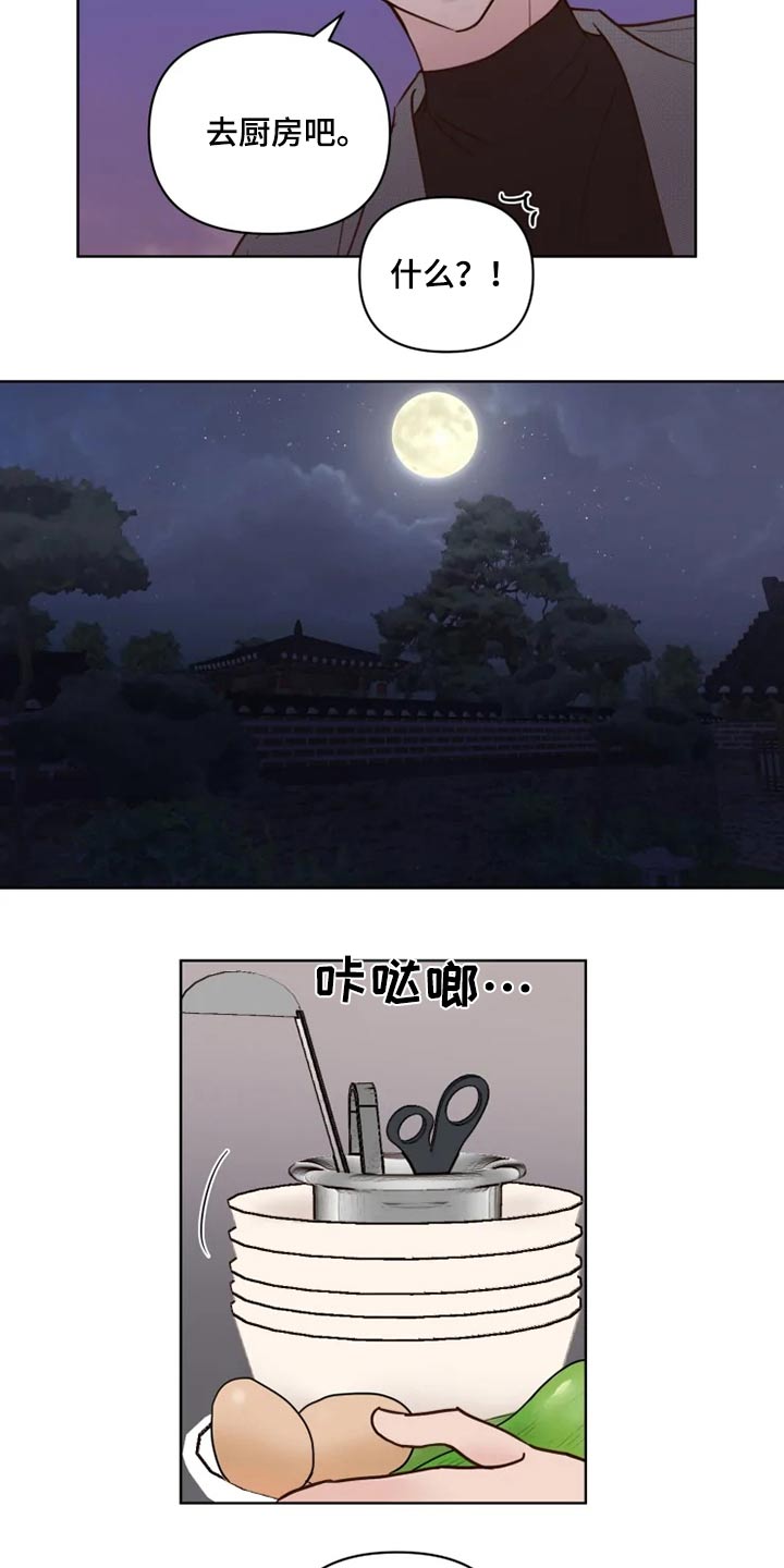 第23话15
