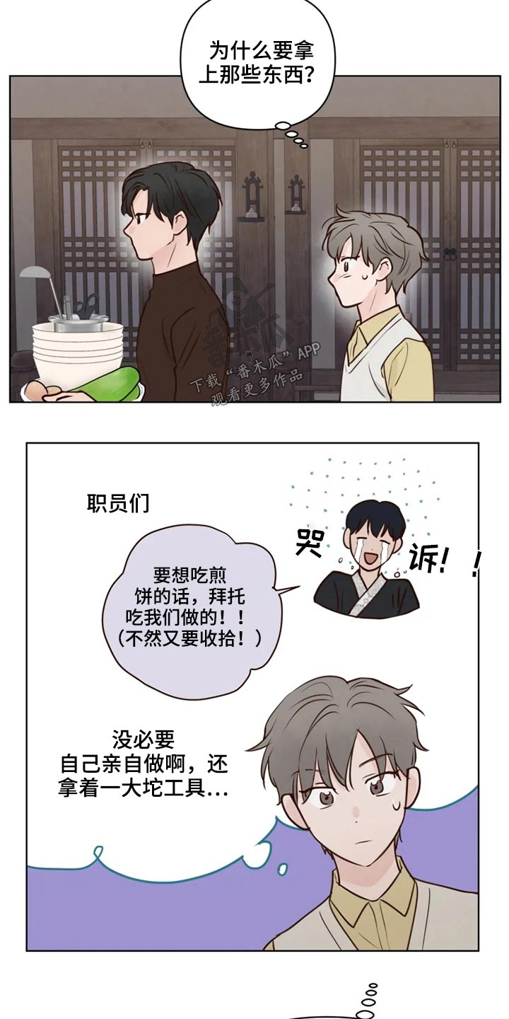 第23话16