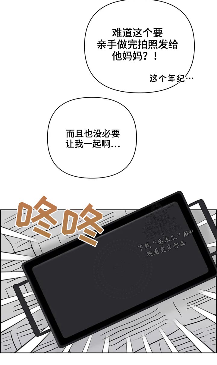 第23话17