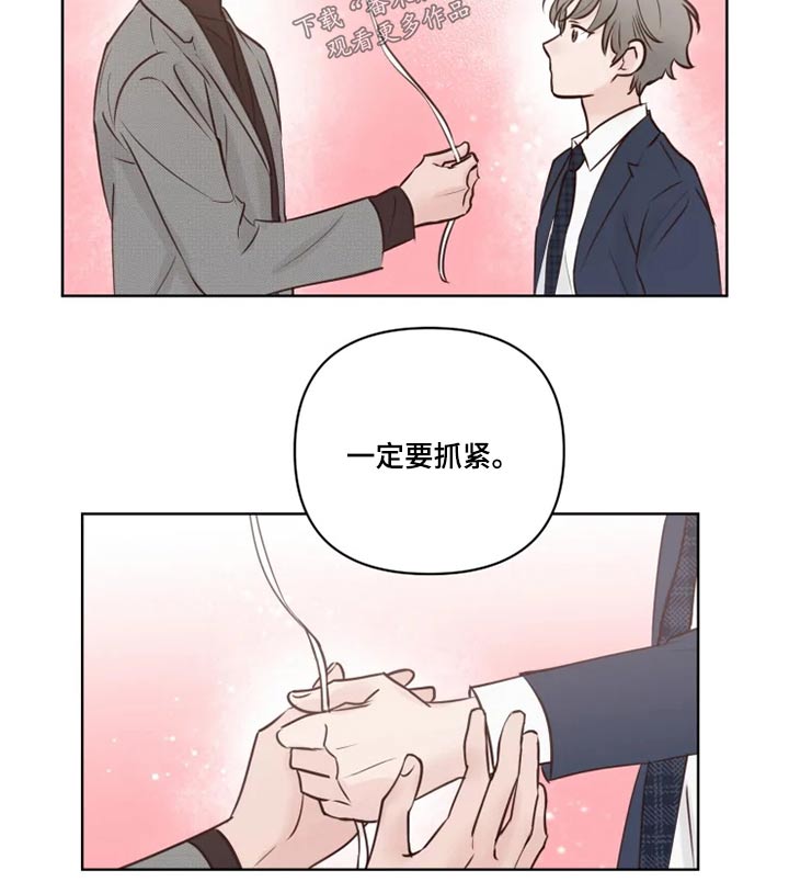 第23话4