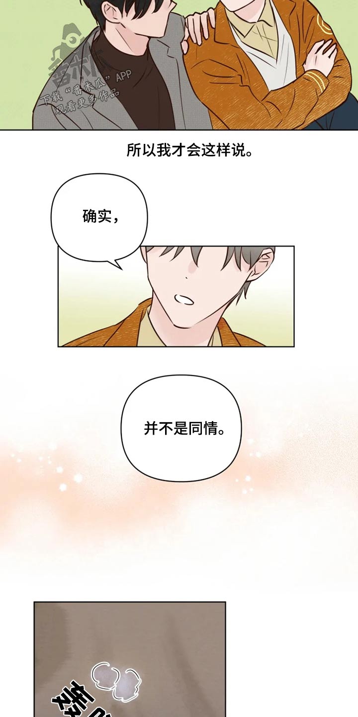 第23话6