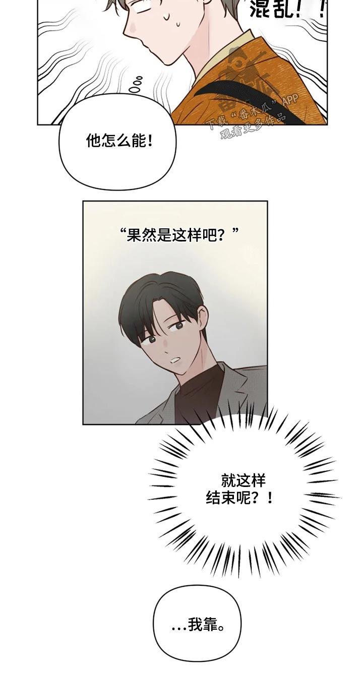 第23话8