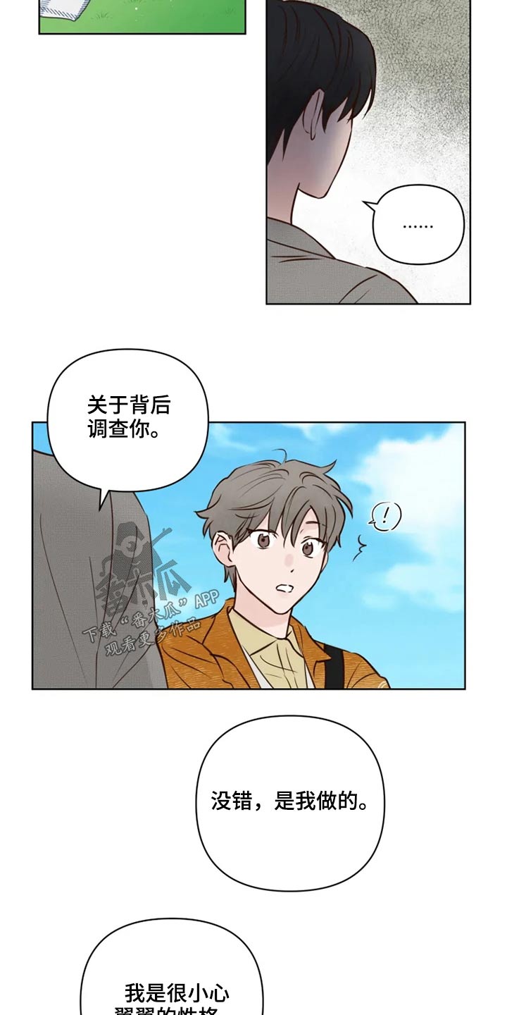 第22话12