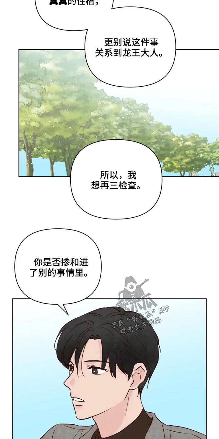 第22话13
