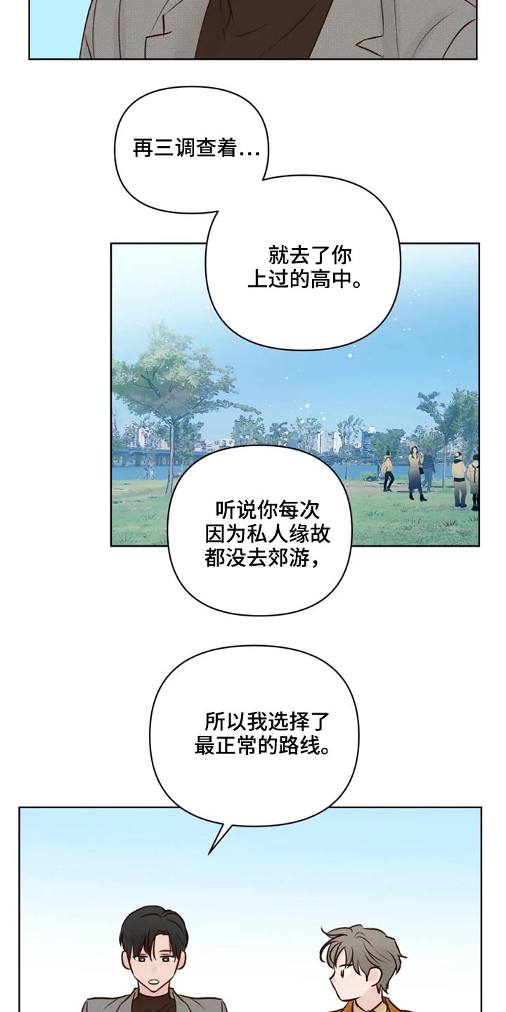 第22话14