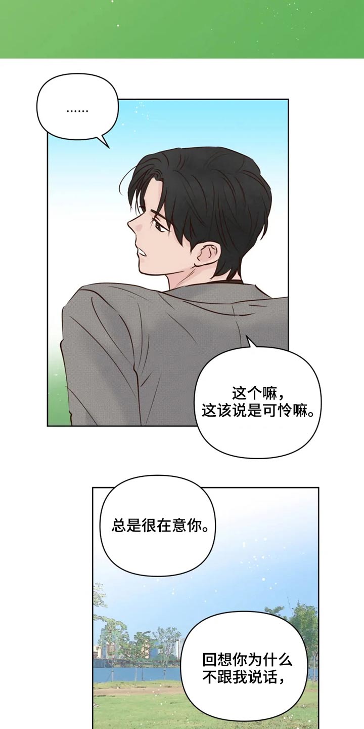 第22话17