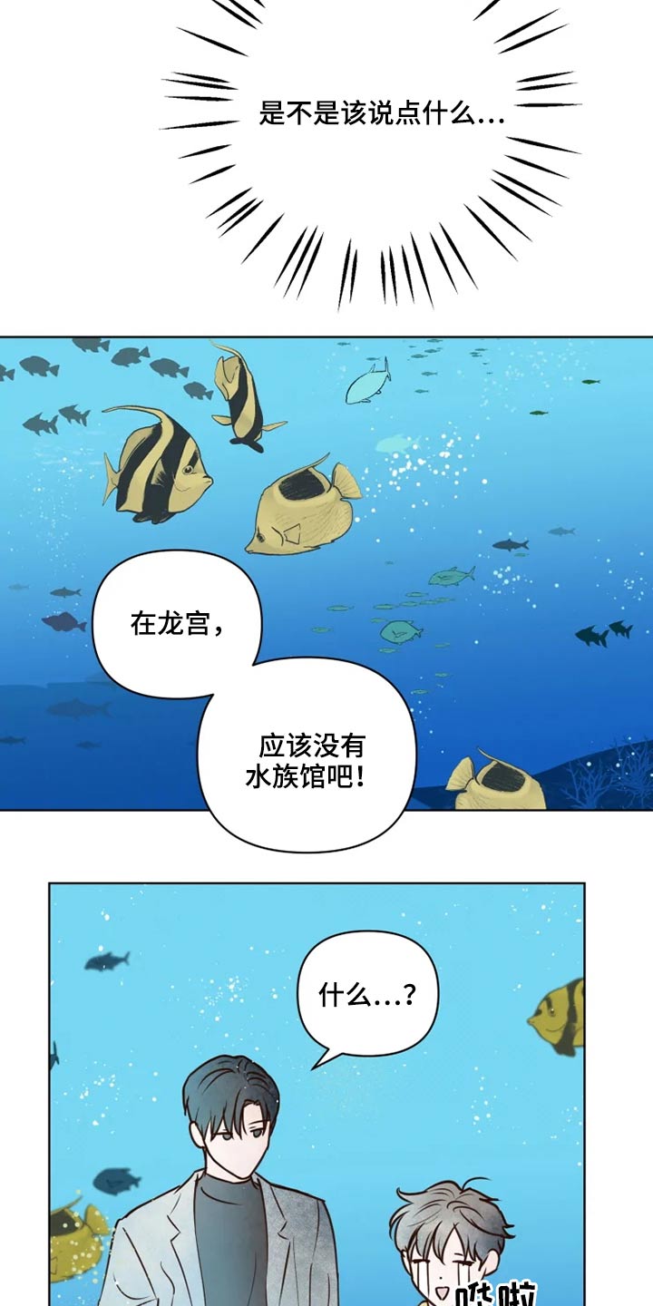 第22话2