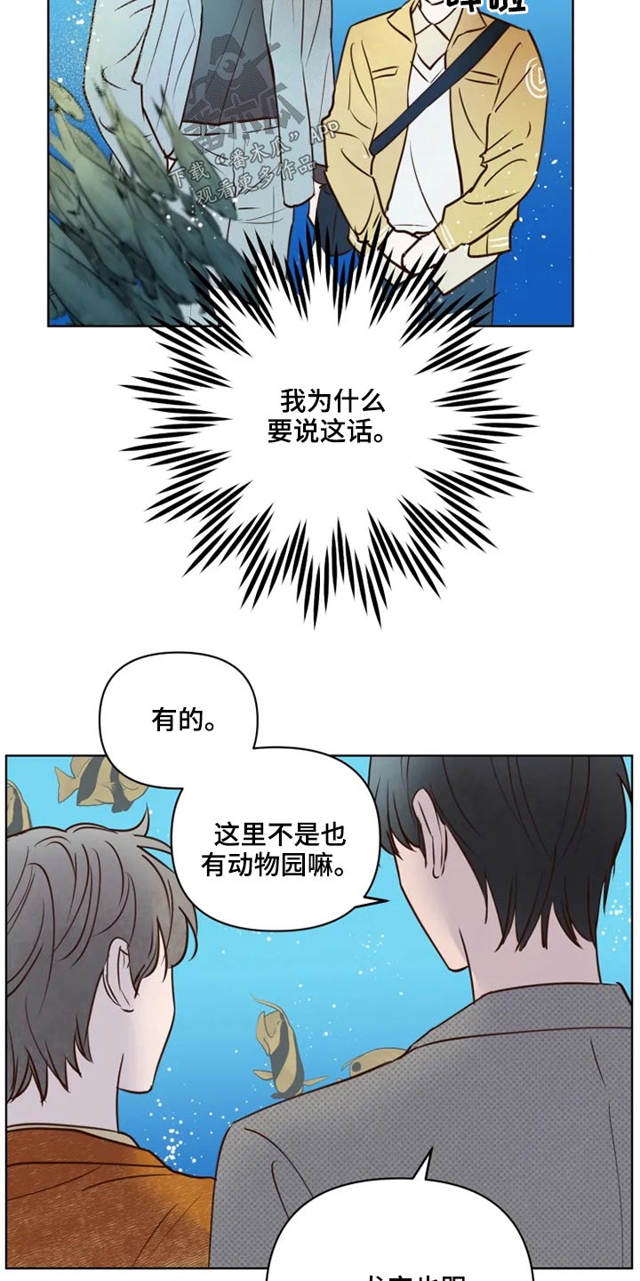 第22话3