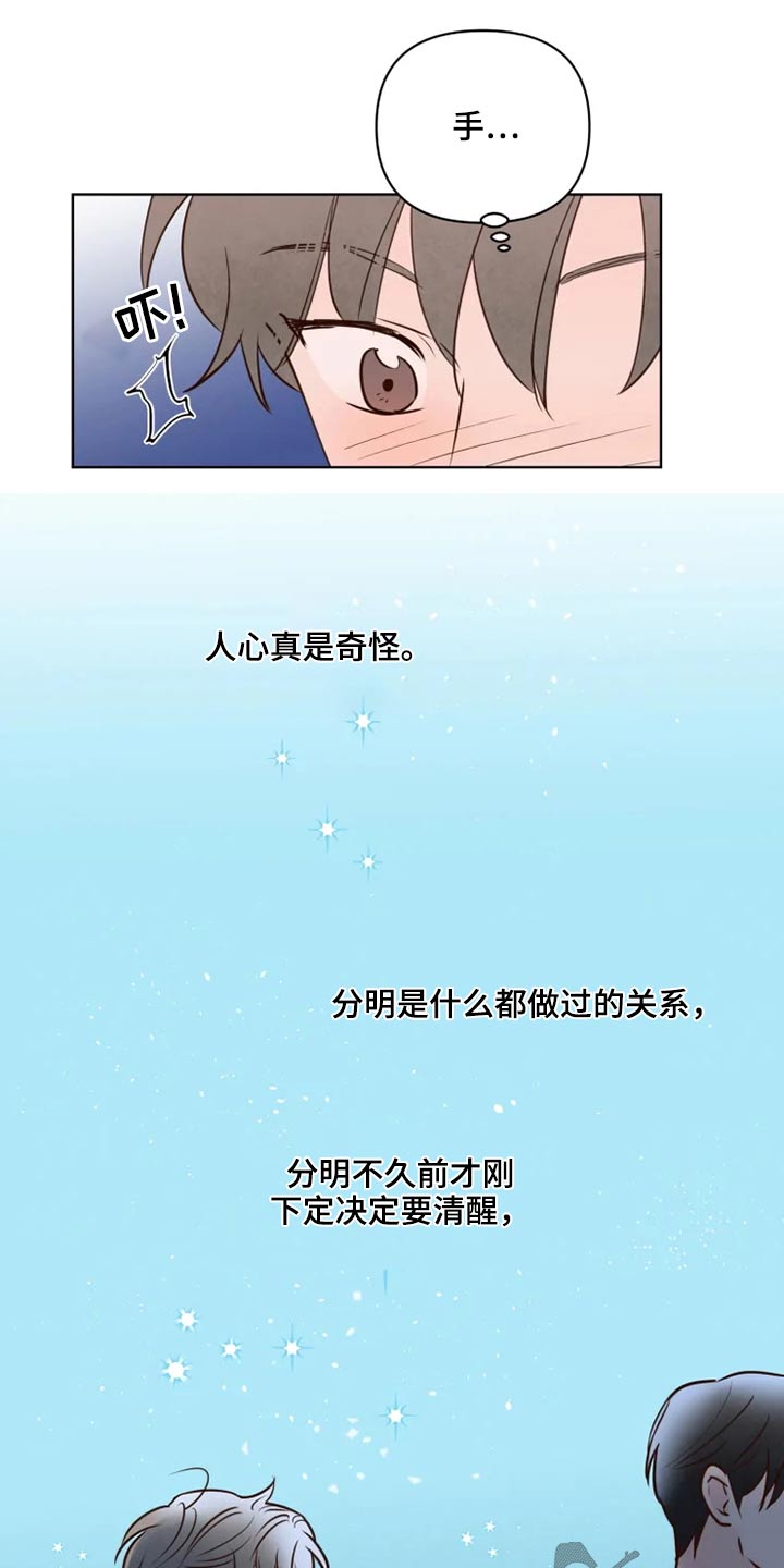 第22话6
