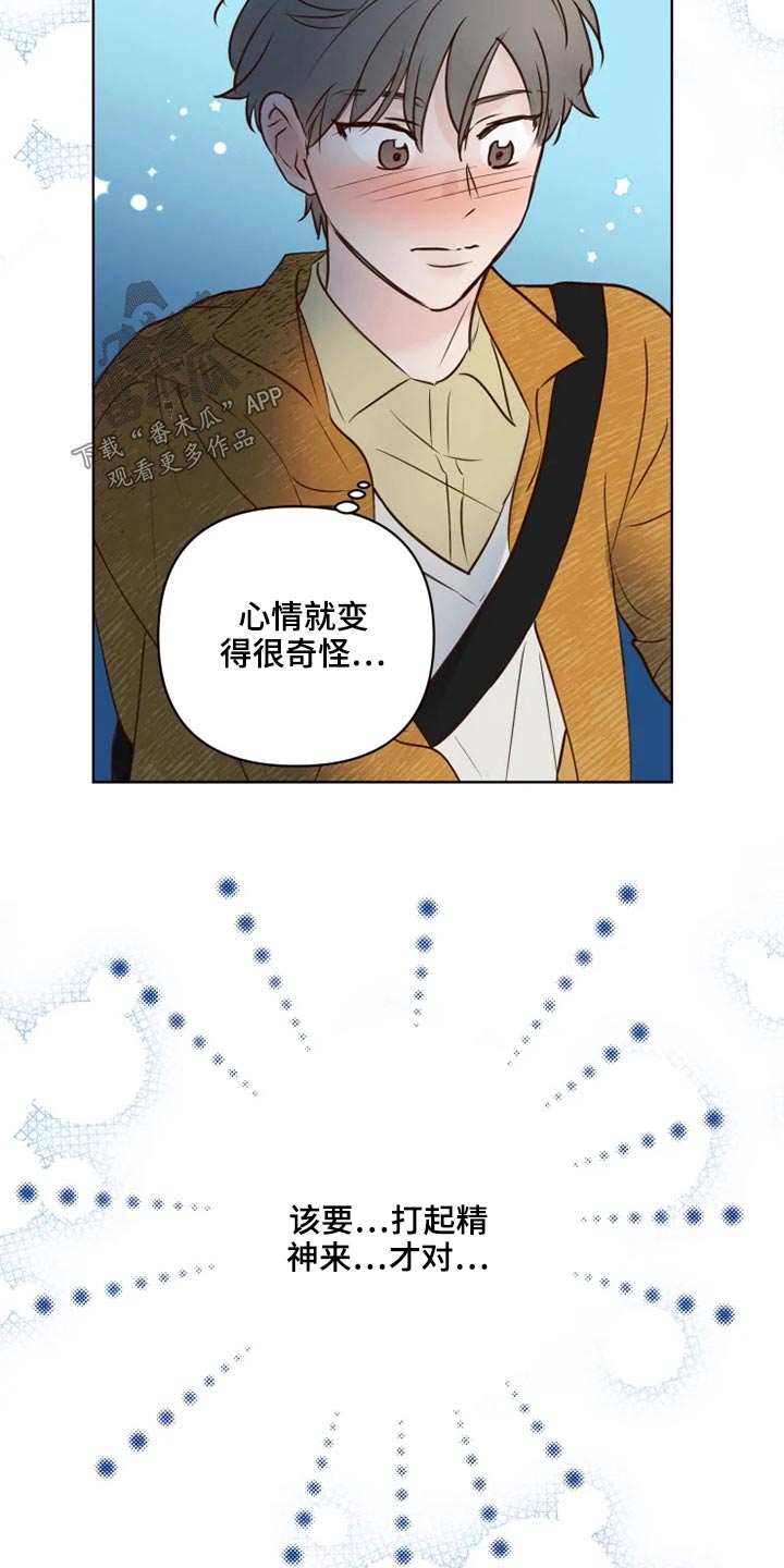 第22话8