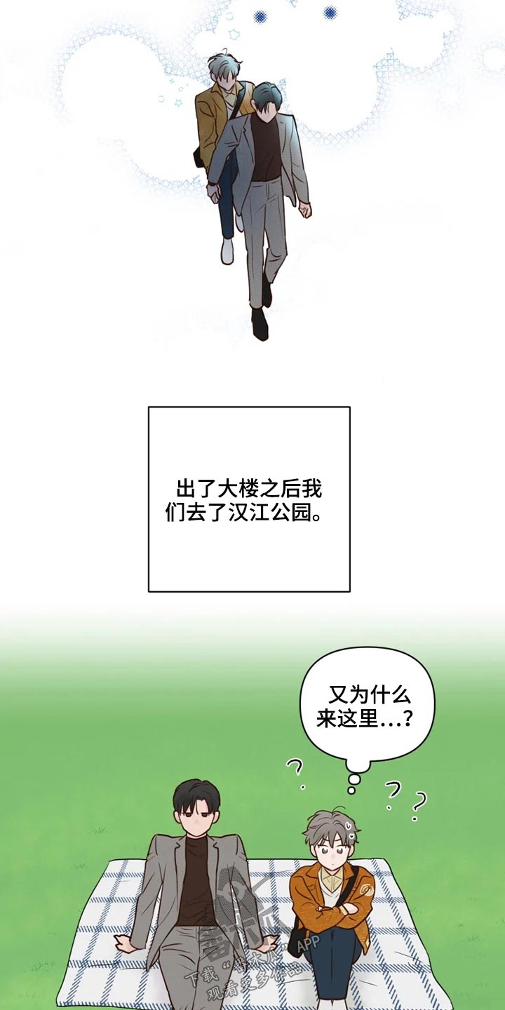 第22话9