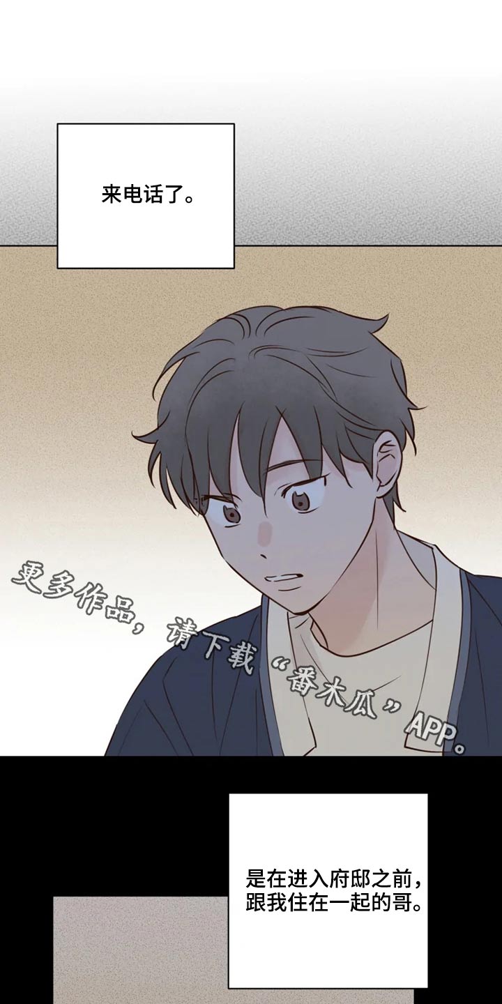 第21话0