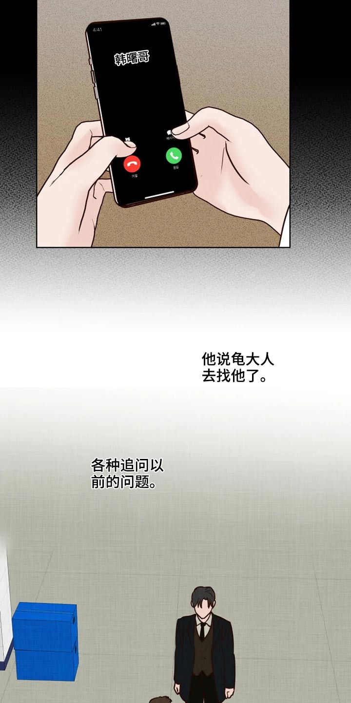 第21话1