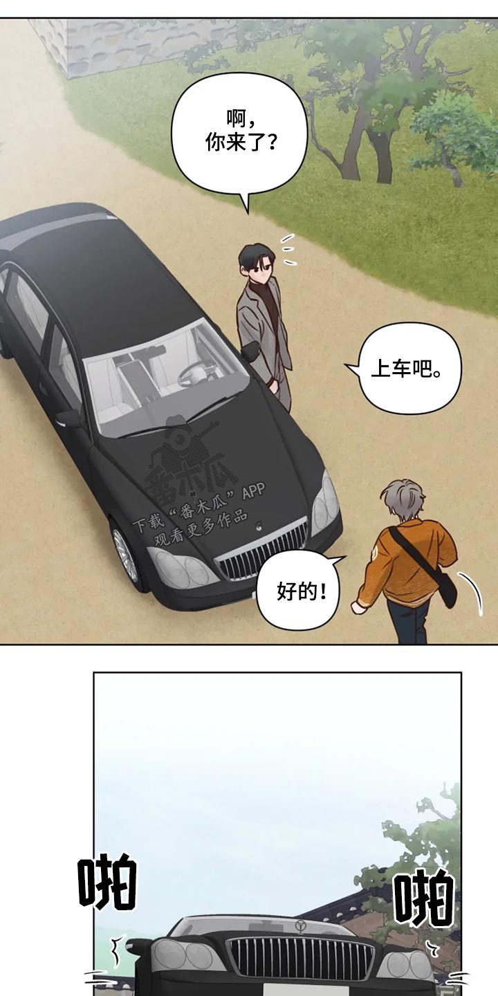 第21话11