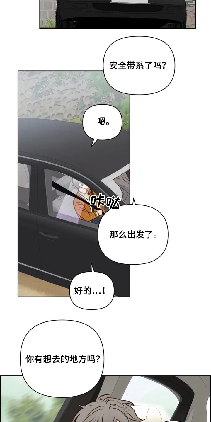 第21话12
