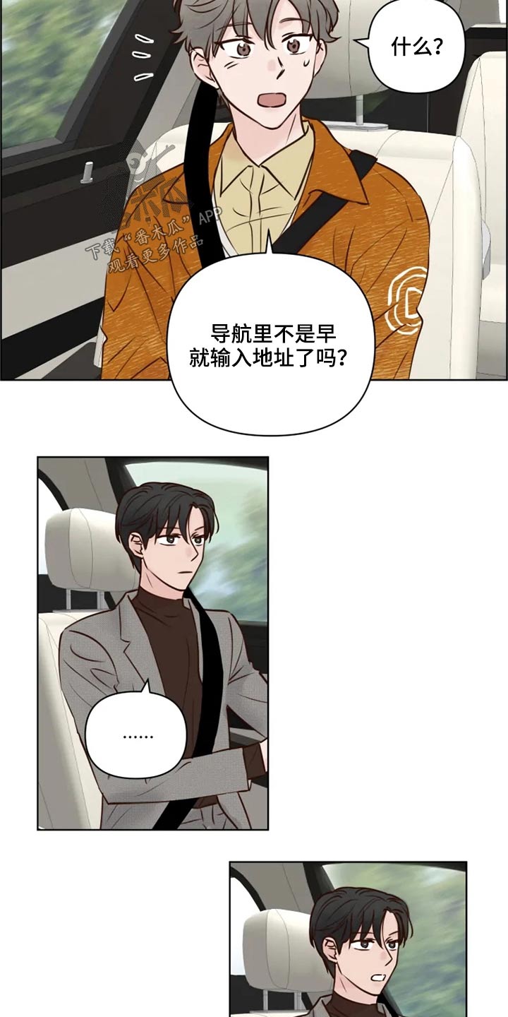第21话13