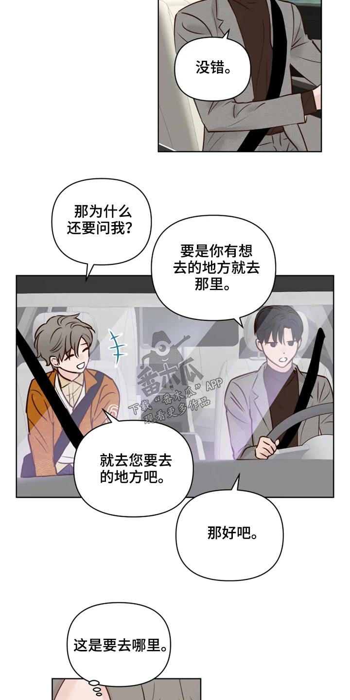 第21话14